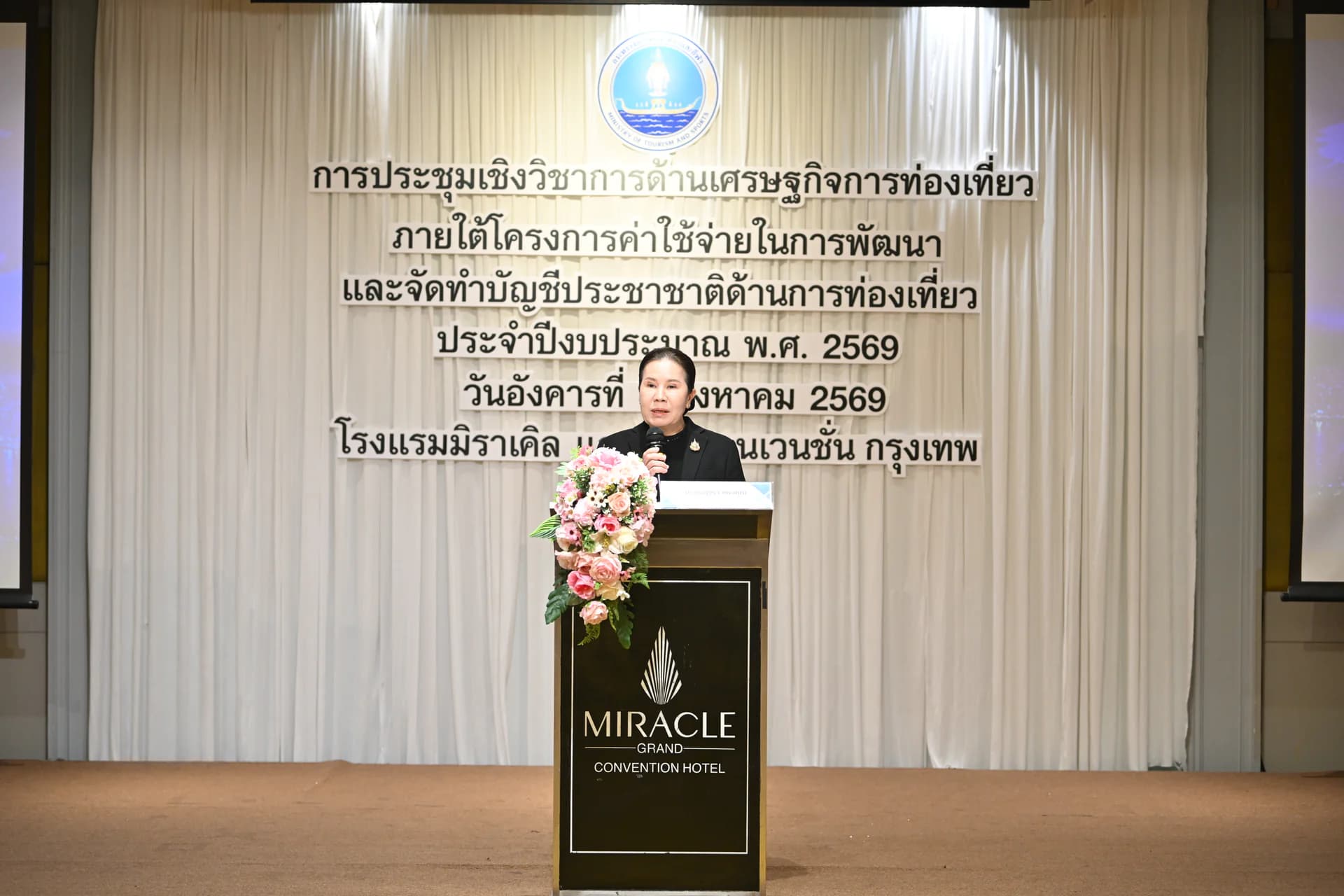 รูปภาพแกลเลอรี