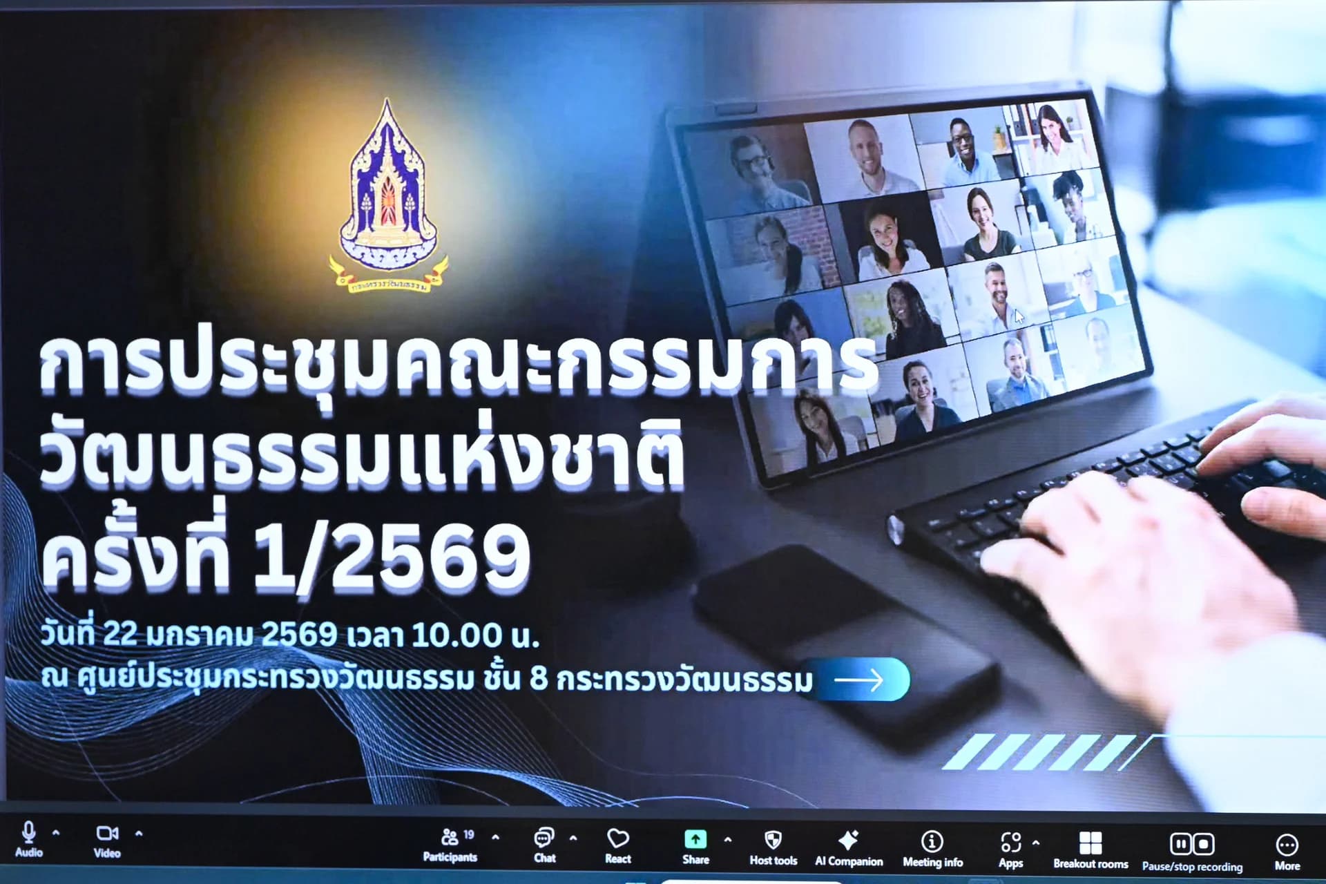 รูปภาพแกลเลอรี