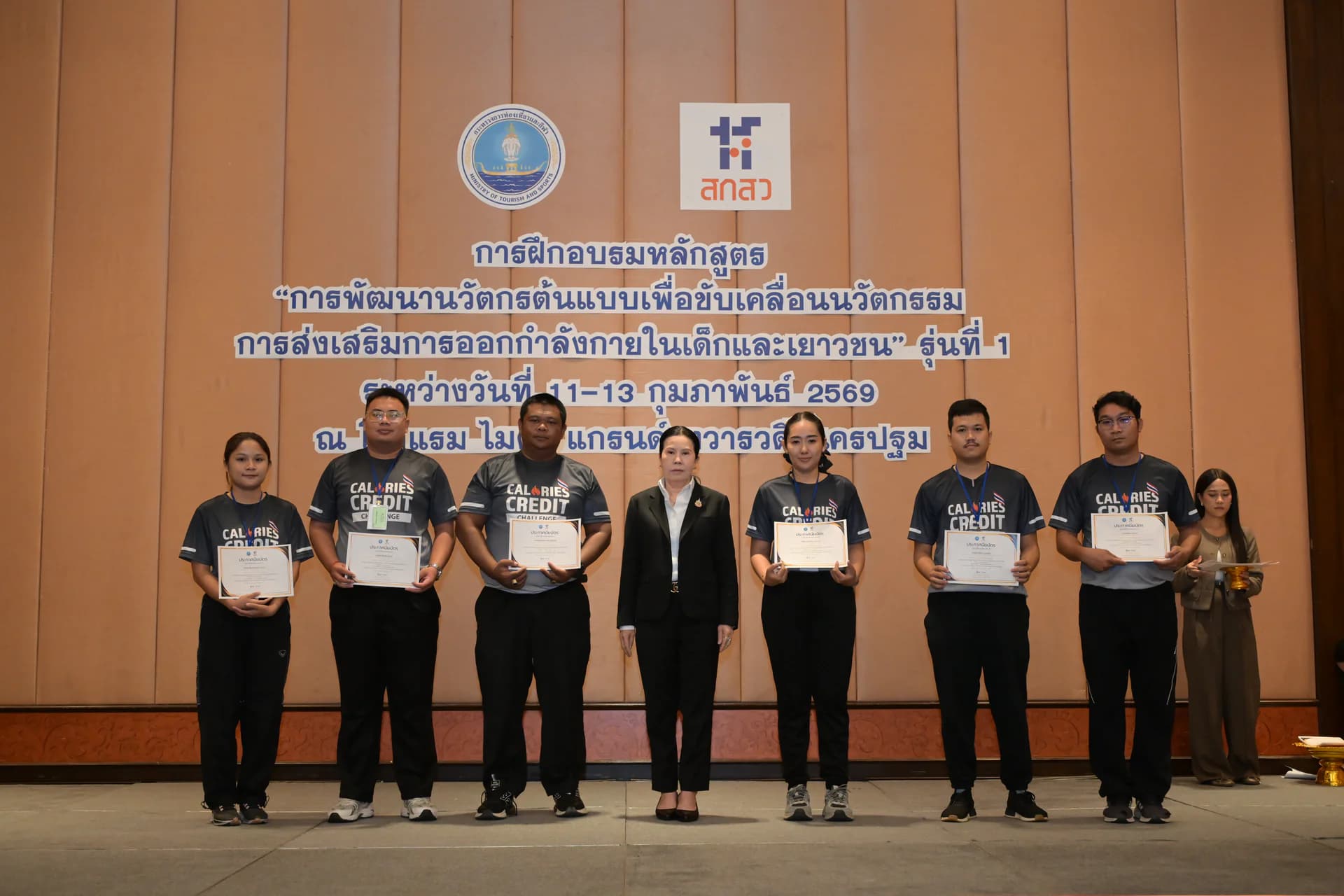 รูปภาพแกลเลอรี