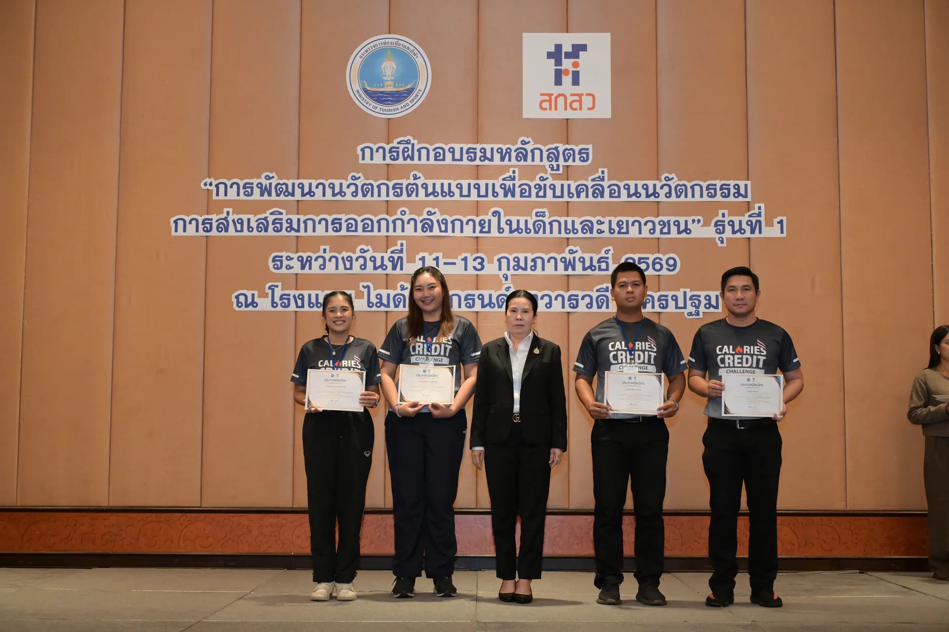 รูปภาพแกลเลอรี