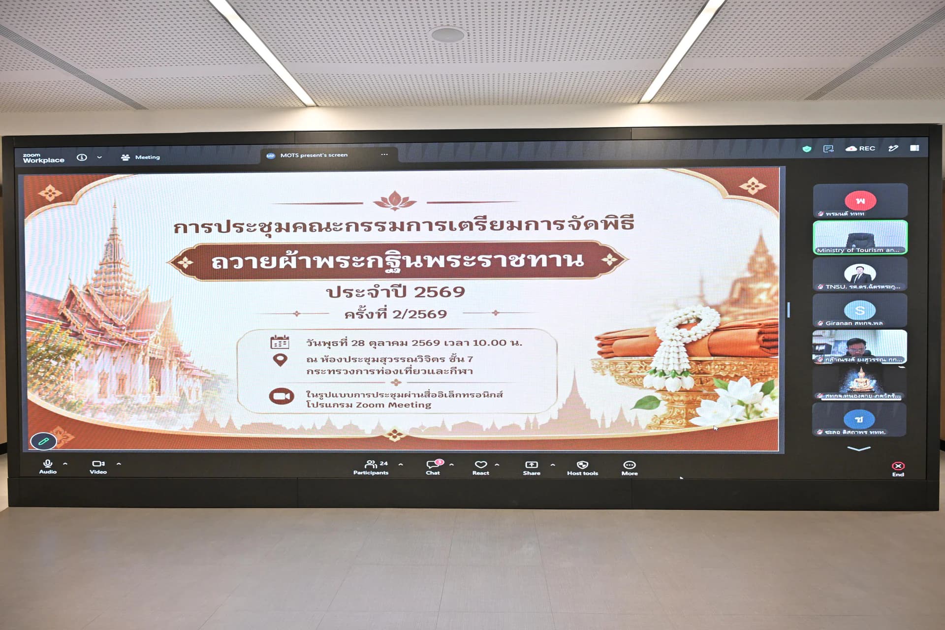 รูปภาพแกลเลอรี