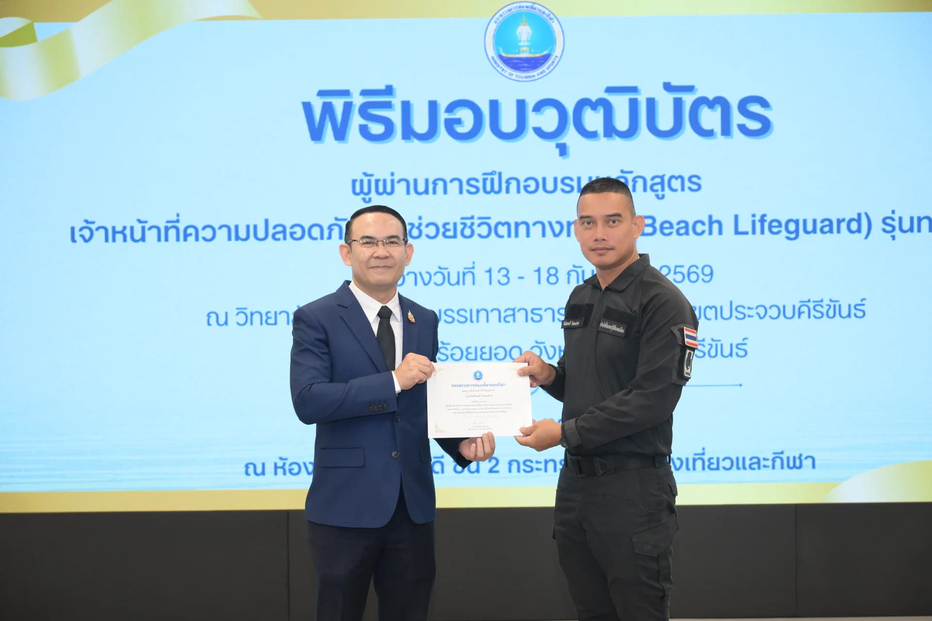 รูปภาพแกลเลอรี