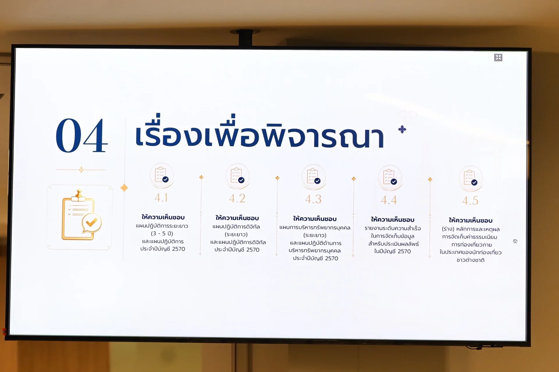 รูปภาพแกลเลอรี