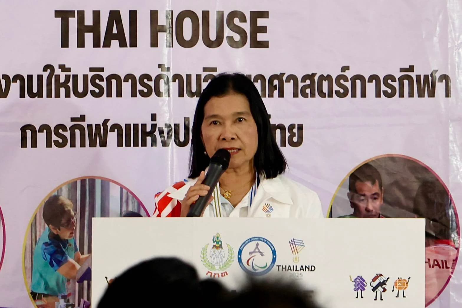 รูปภาพแกลเลอรี