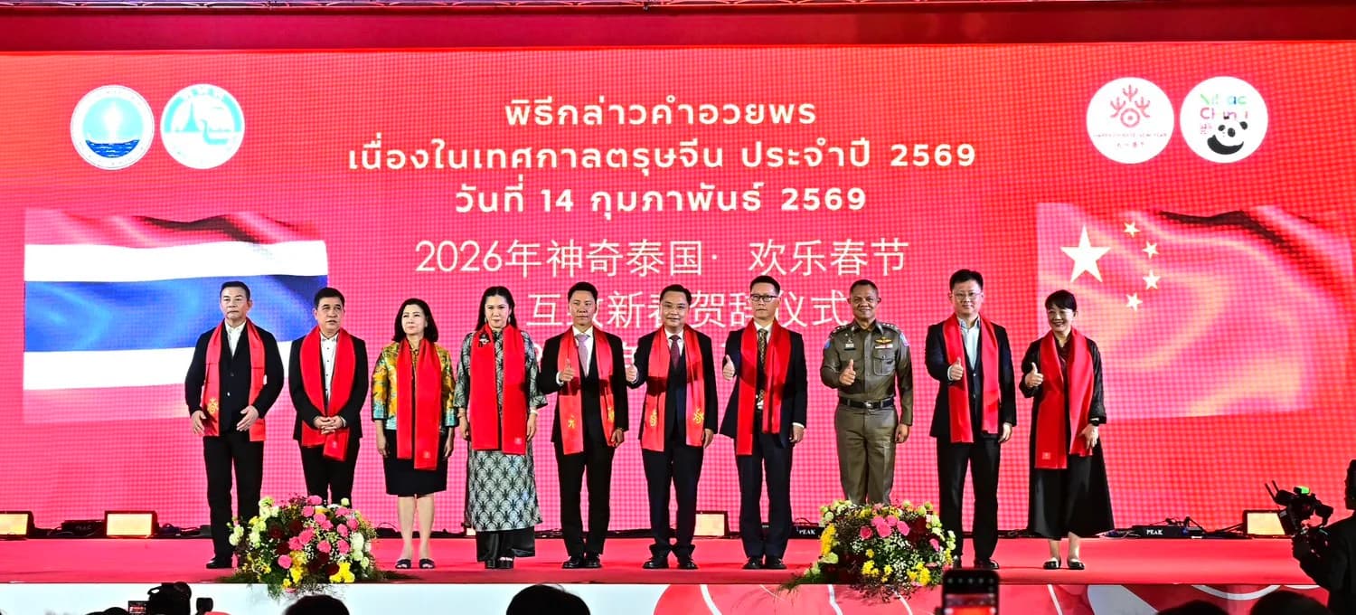 รูปภาพแกลเลอรี