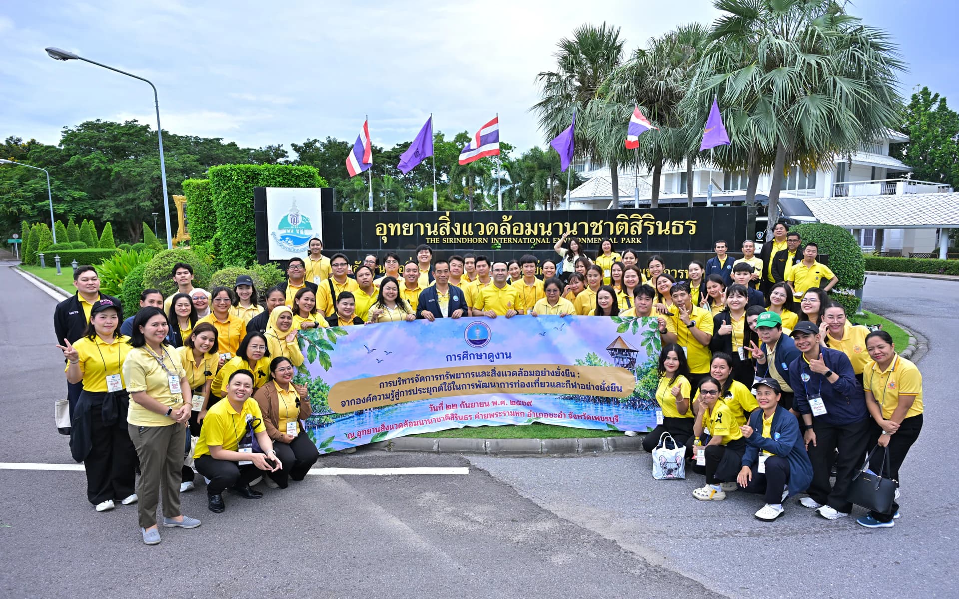 “ผู้ช่วยปลัดเศกสันฐ์” นำทีมพนักงานราชการ สป.ท่องเที่ยวฯ พัฒนาทักษะ เสริมพลังองค์กรสมรรถนะสูง