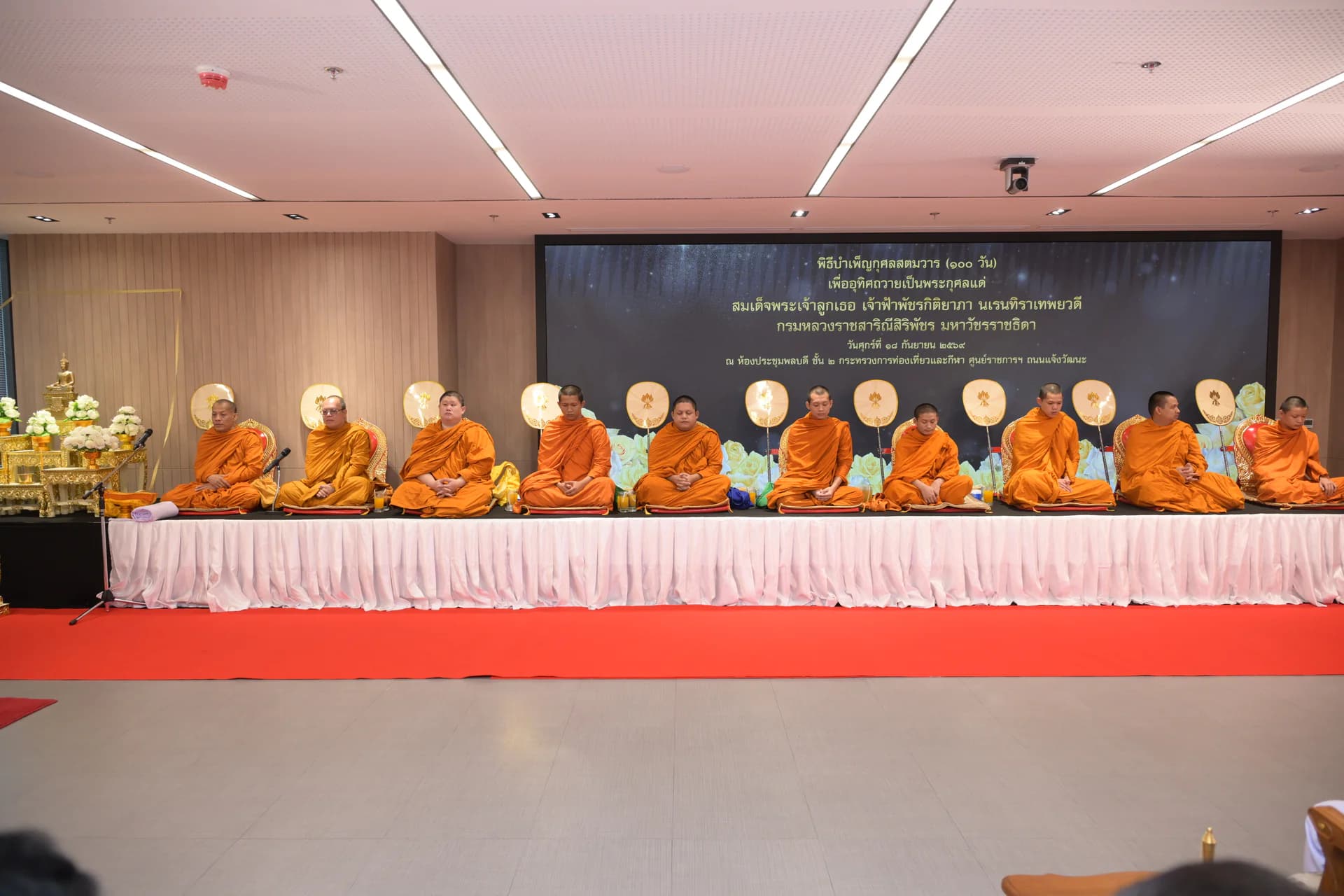 รูปภาพแกลเลอรี