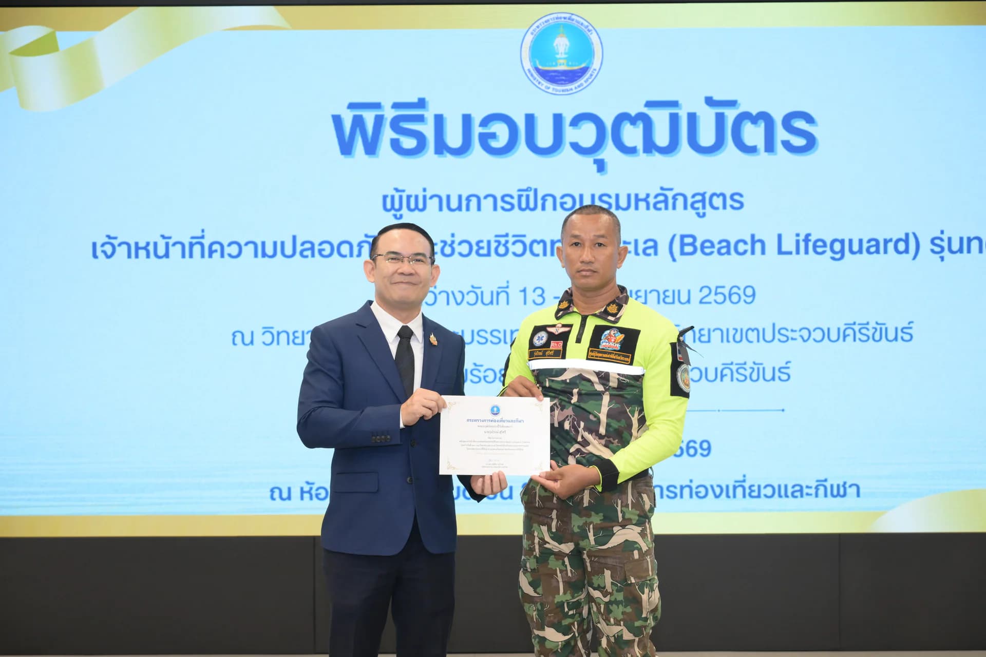 รูปภาพแกลเลอรี