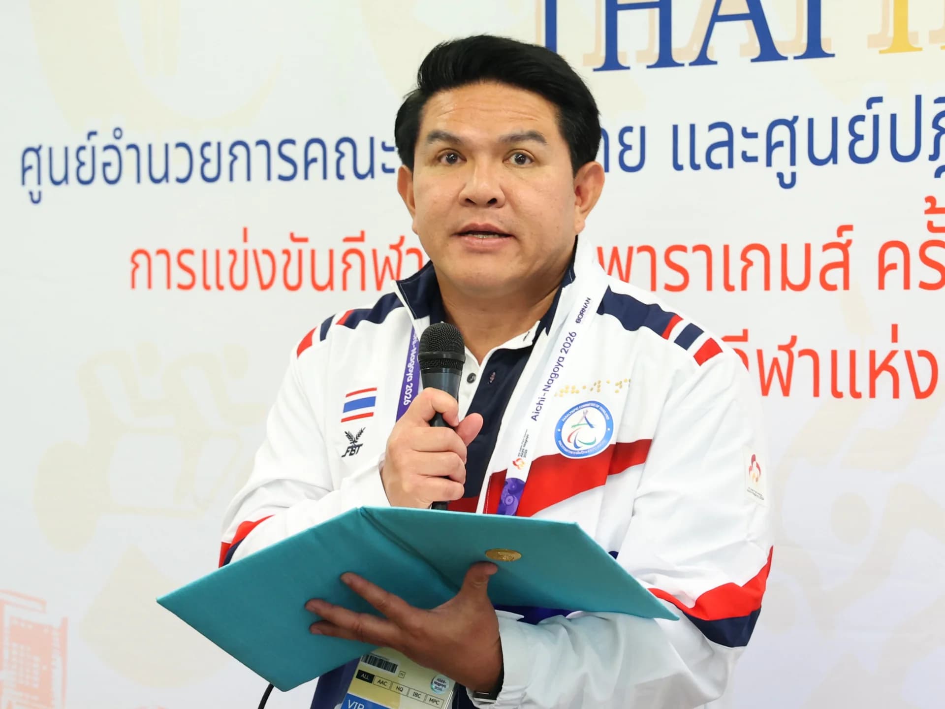 รูปภาพแกลเลอรี
