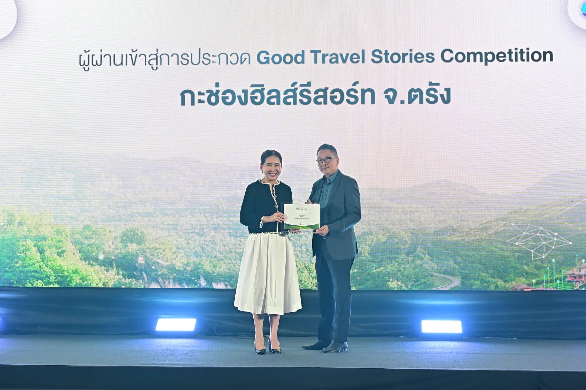รูปภาพแกลเลอรี