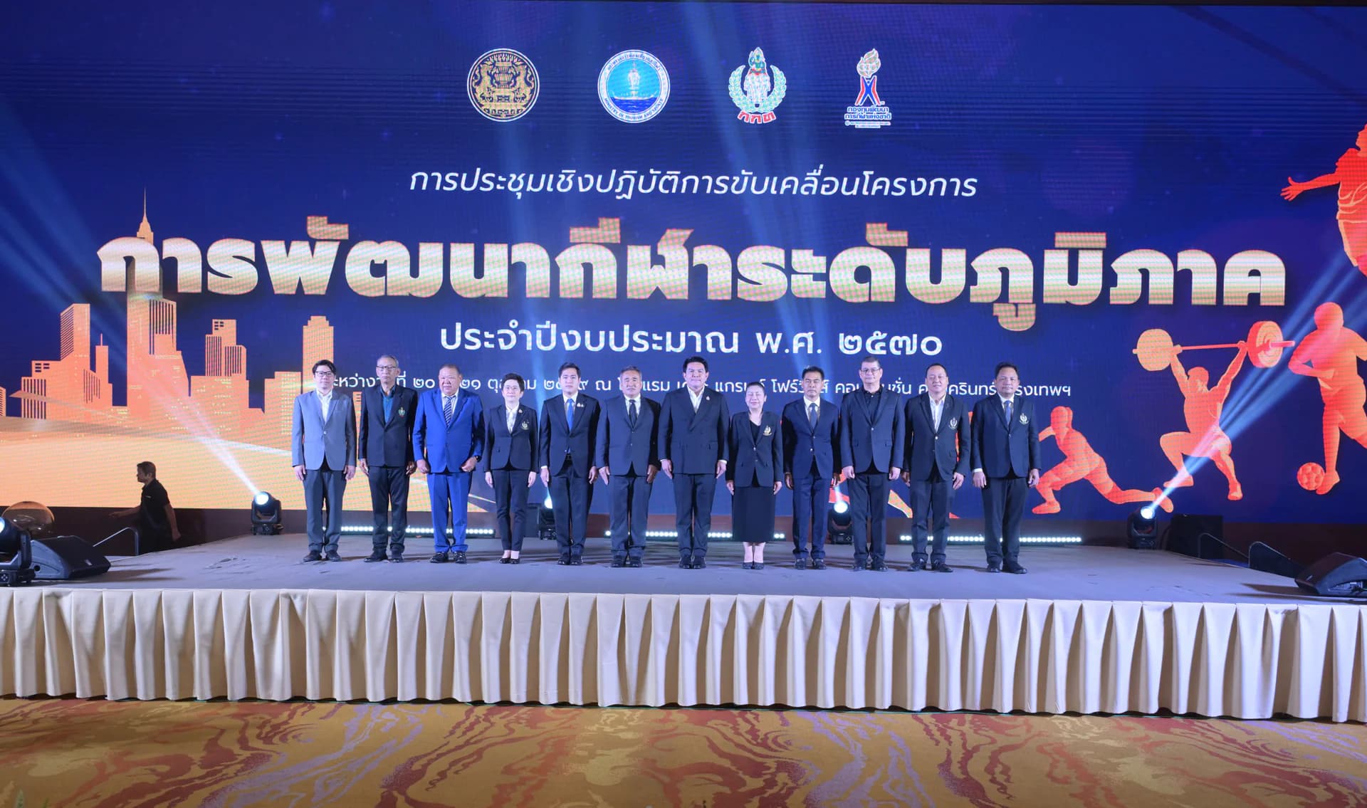 รูปภาพแกลเลอรี