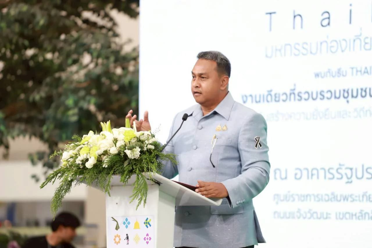 รูปภาพแกลเลอรี