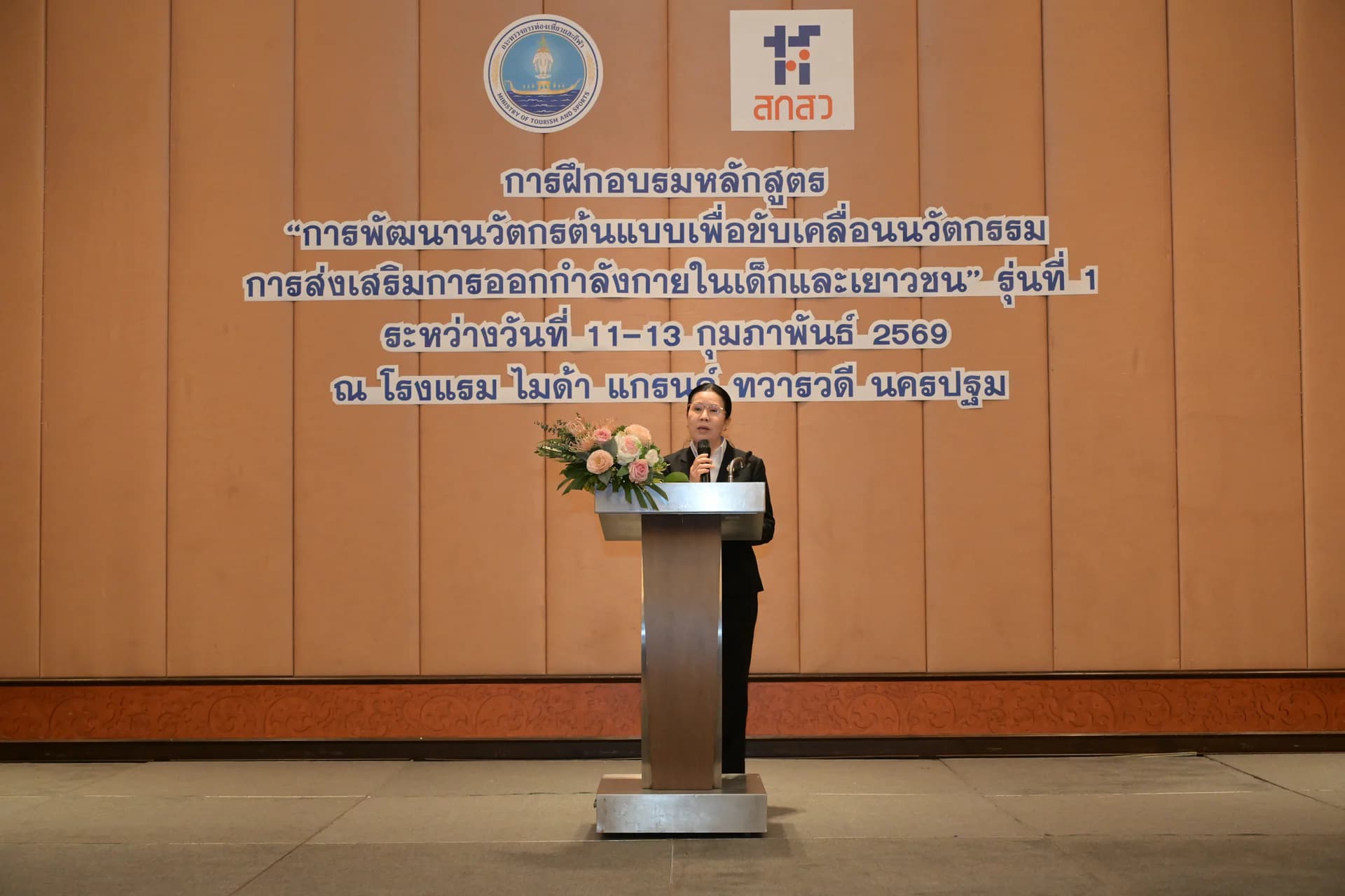 รูปภาพแกลเลอรี