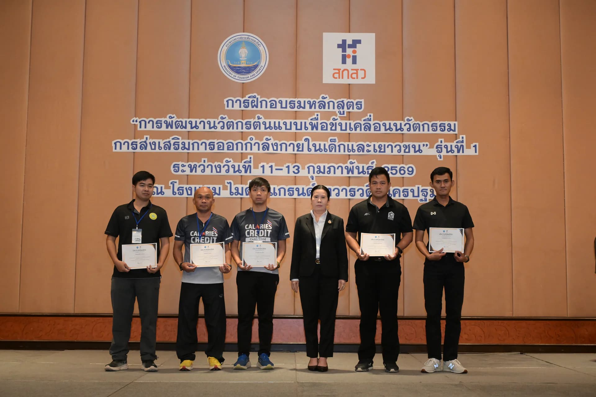 รูปภาพแกลเลอรี