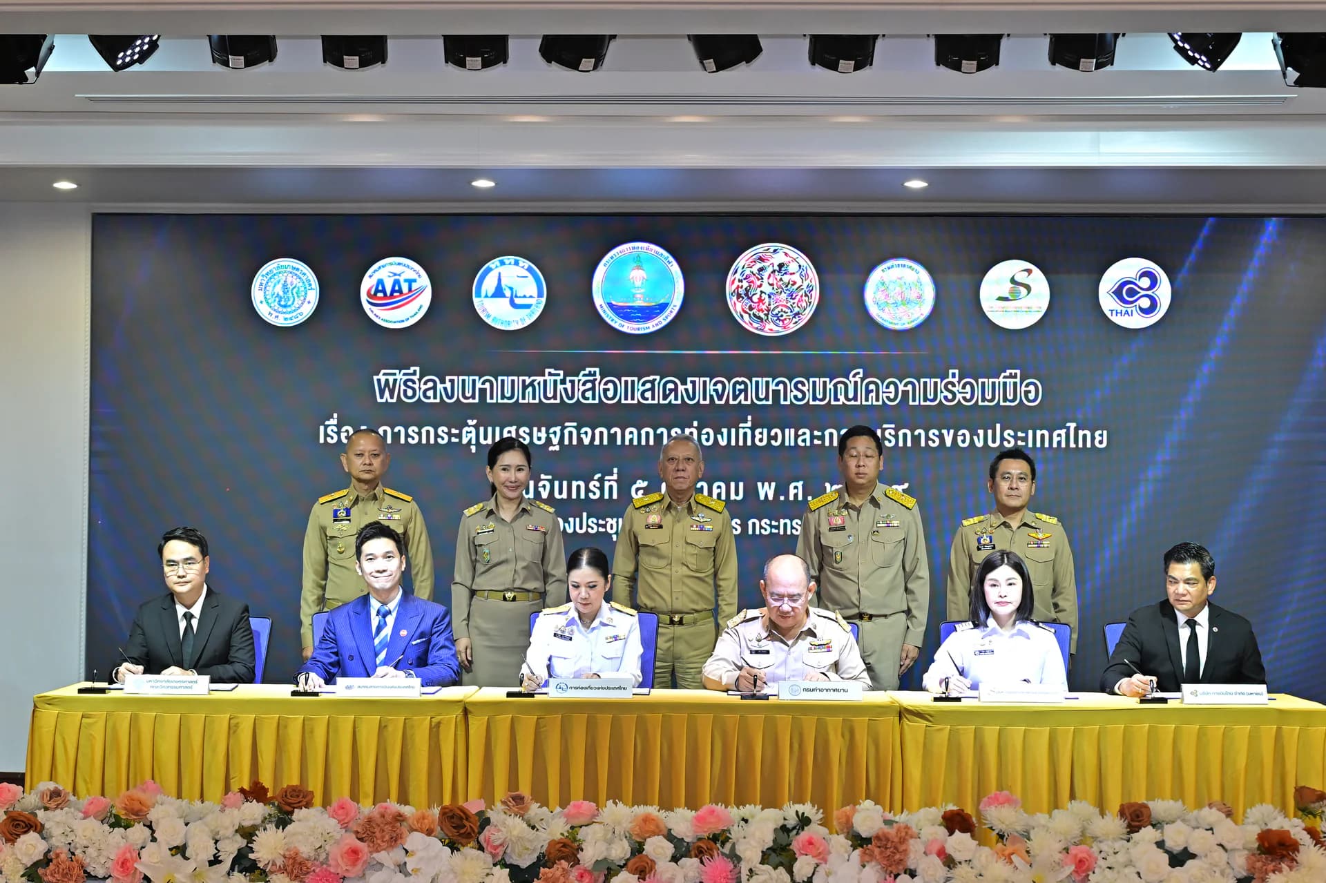 รูปภาพแกลเลอรี