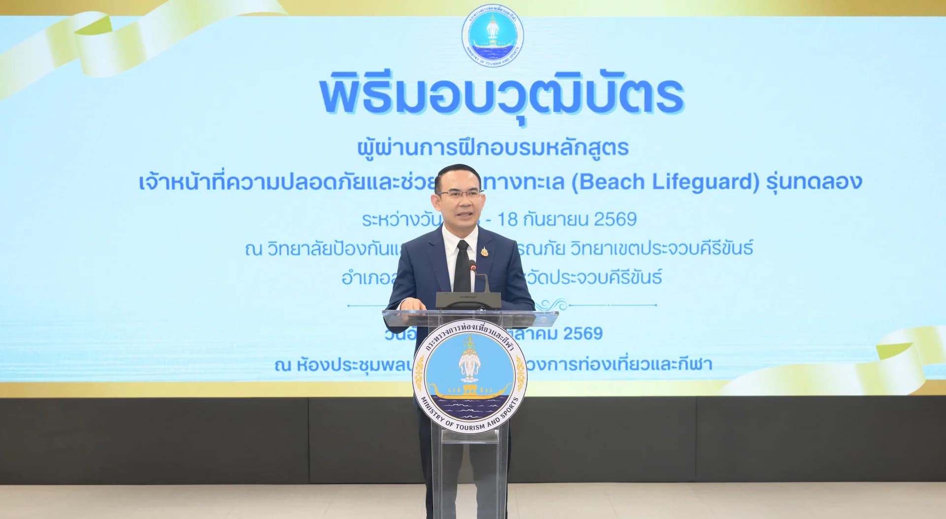 รูปภาพแกลเลอรี
