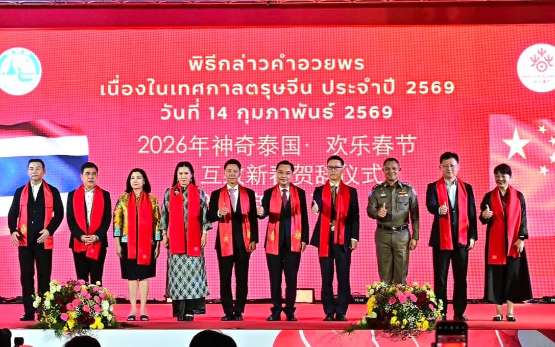 รมว.อรรถกร เปิดงานเทศกาลตรุษจีนประเทศไทย 2569 ย้ำความสัมพันธ์ไทย–จีนแน่นแฟ้น ก้าวสู่ความร่วมมือด้านการท่องเที่ยวอย่างยั่งยืน