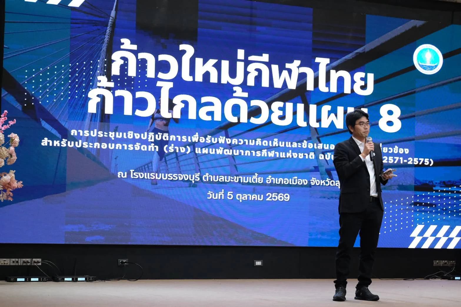 รูปภาพแกลเลอรี