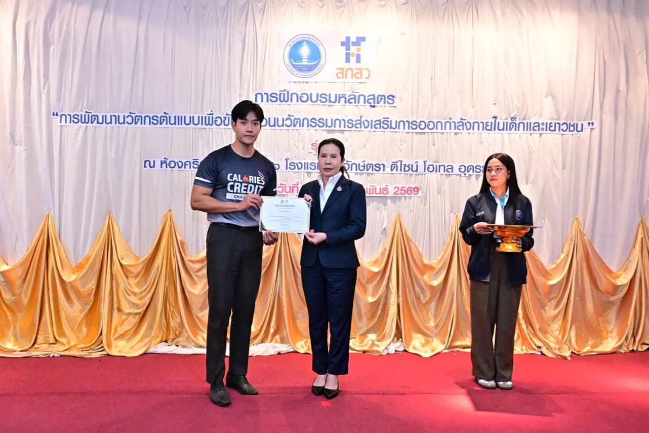 รูปภาพแกลเลอรี