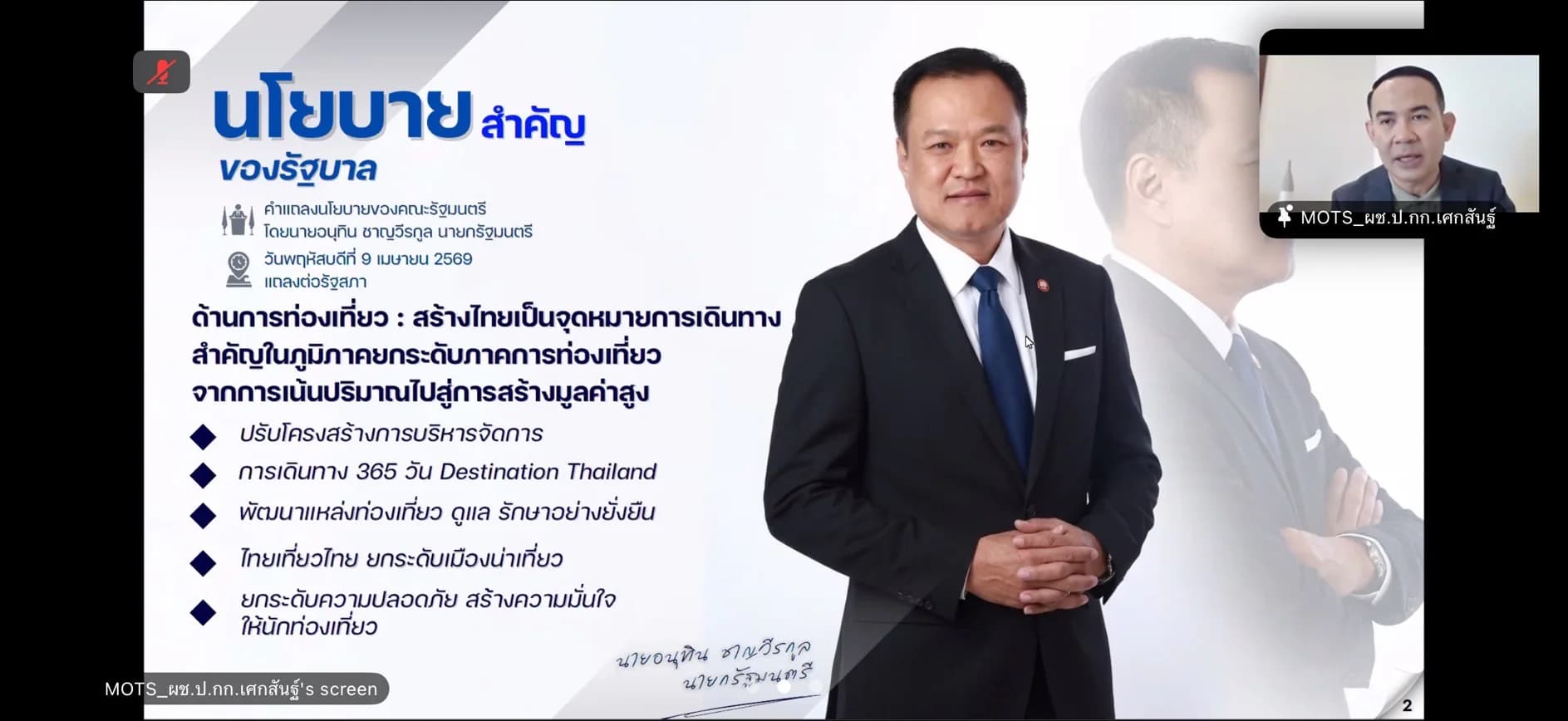รูปภาพแกลเลอรี