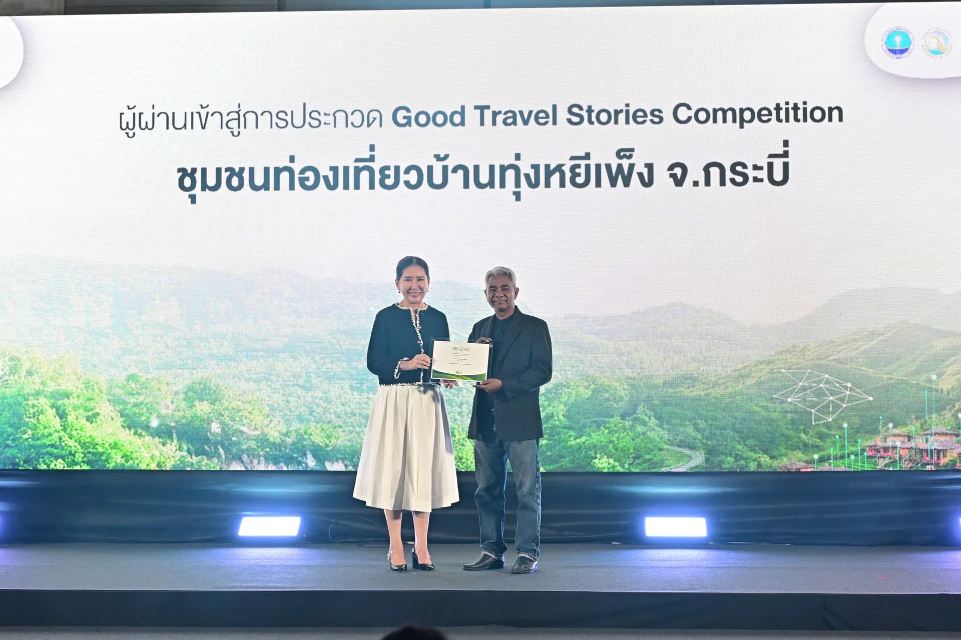 รูปภาพแกลเลอรี