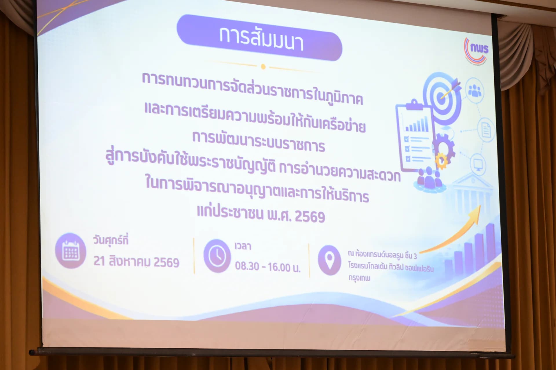 รูปภาพแกลเลอรี