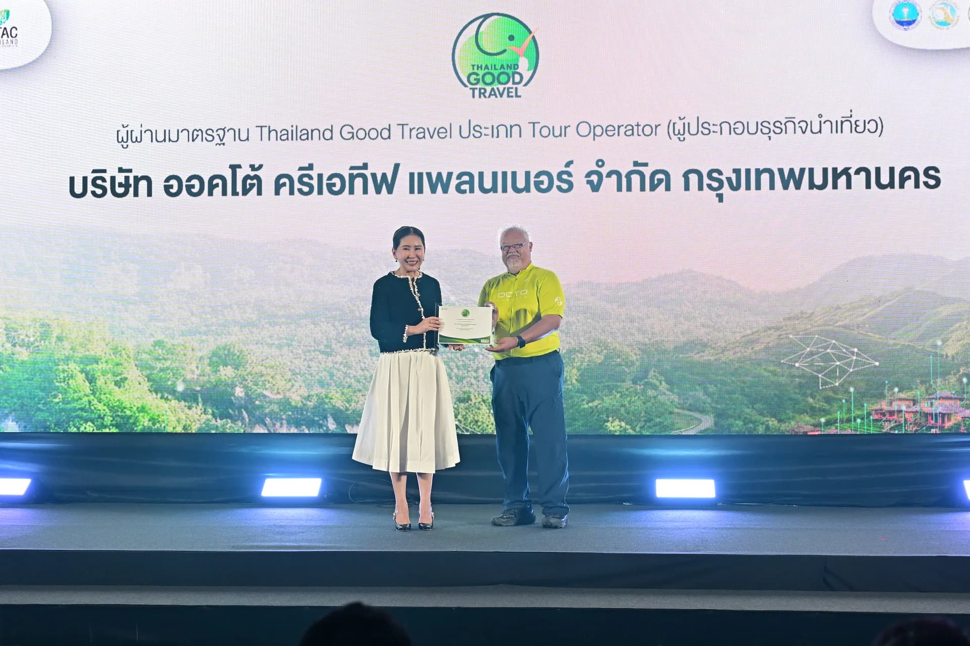 รูปภาพแกลเลอรี