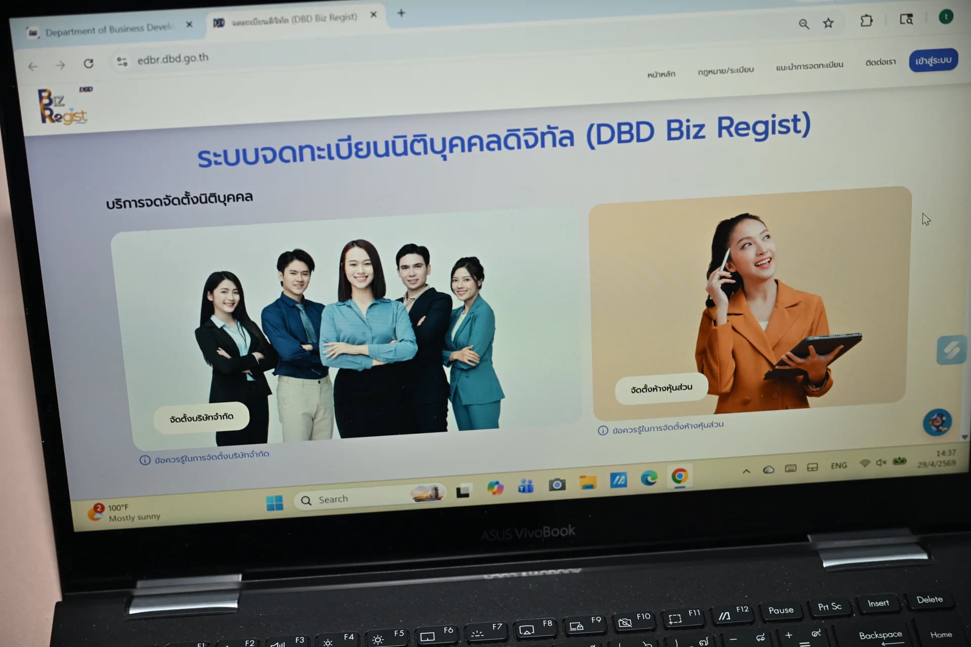 รูปภาพแกลเลอรี