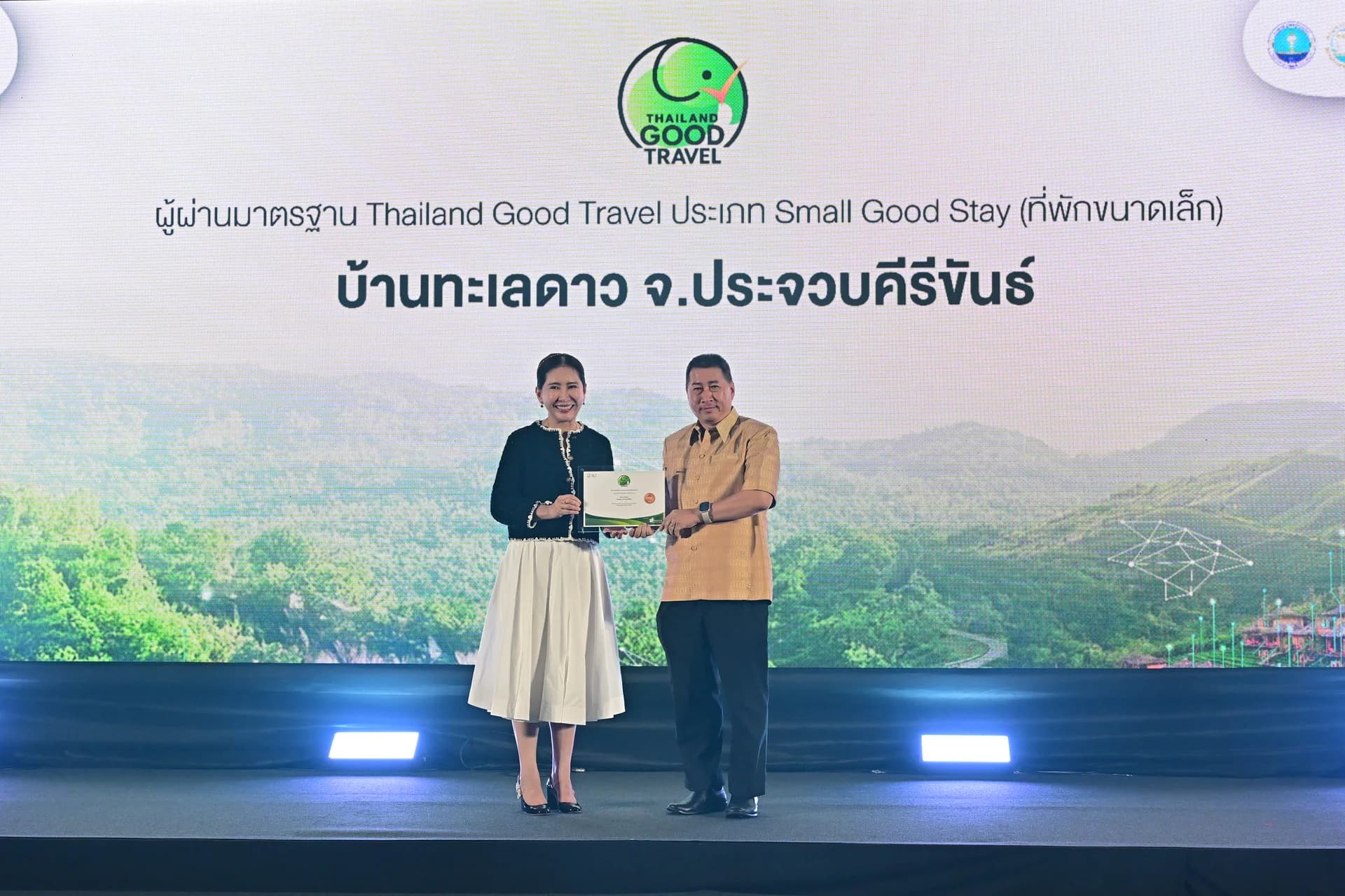รูปภาพแกลเลอรี