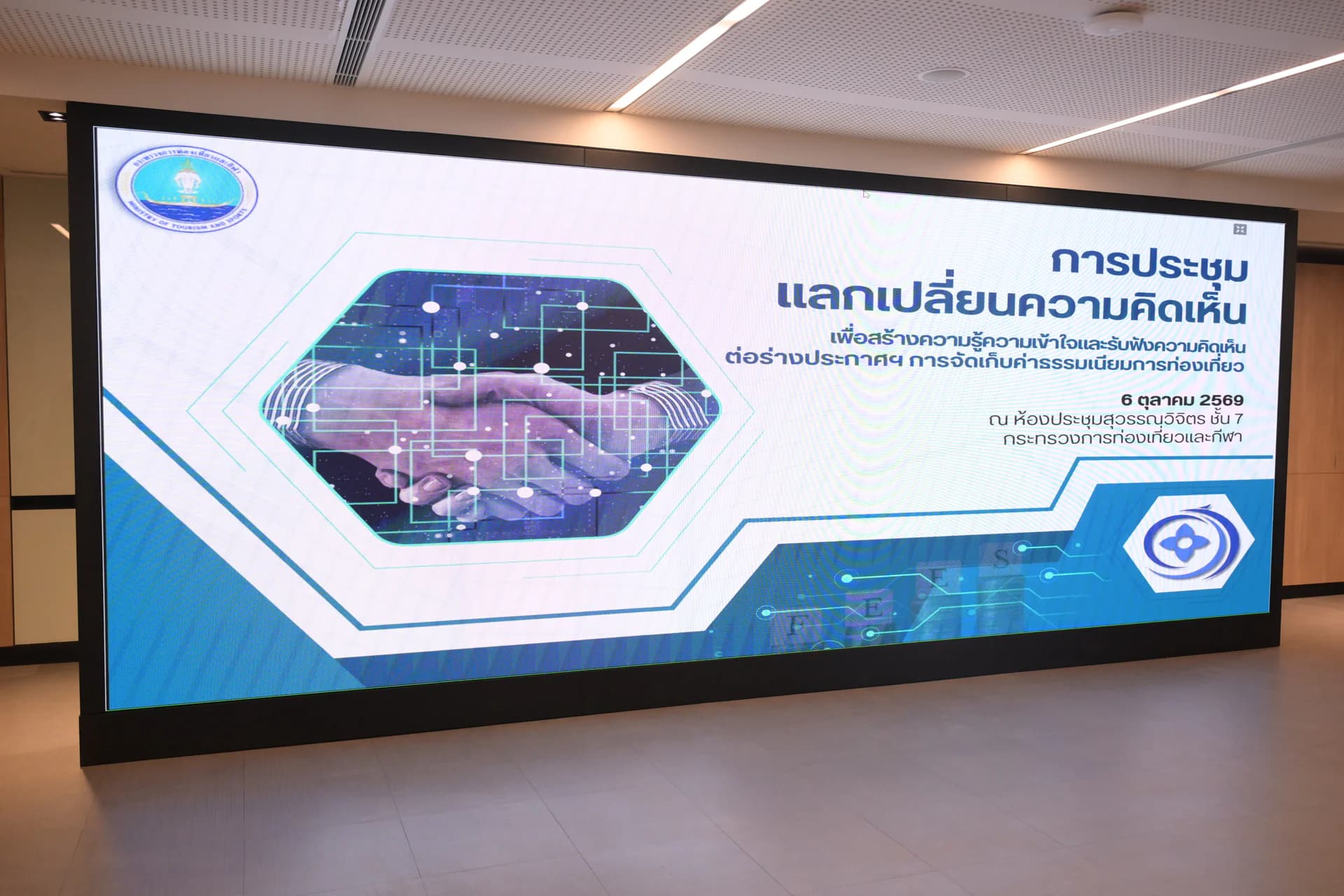 รูปภาพแกลเลอรี