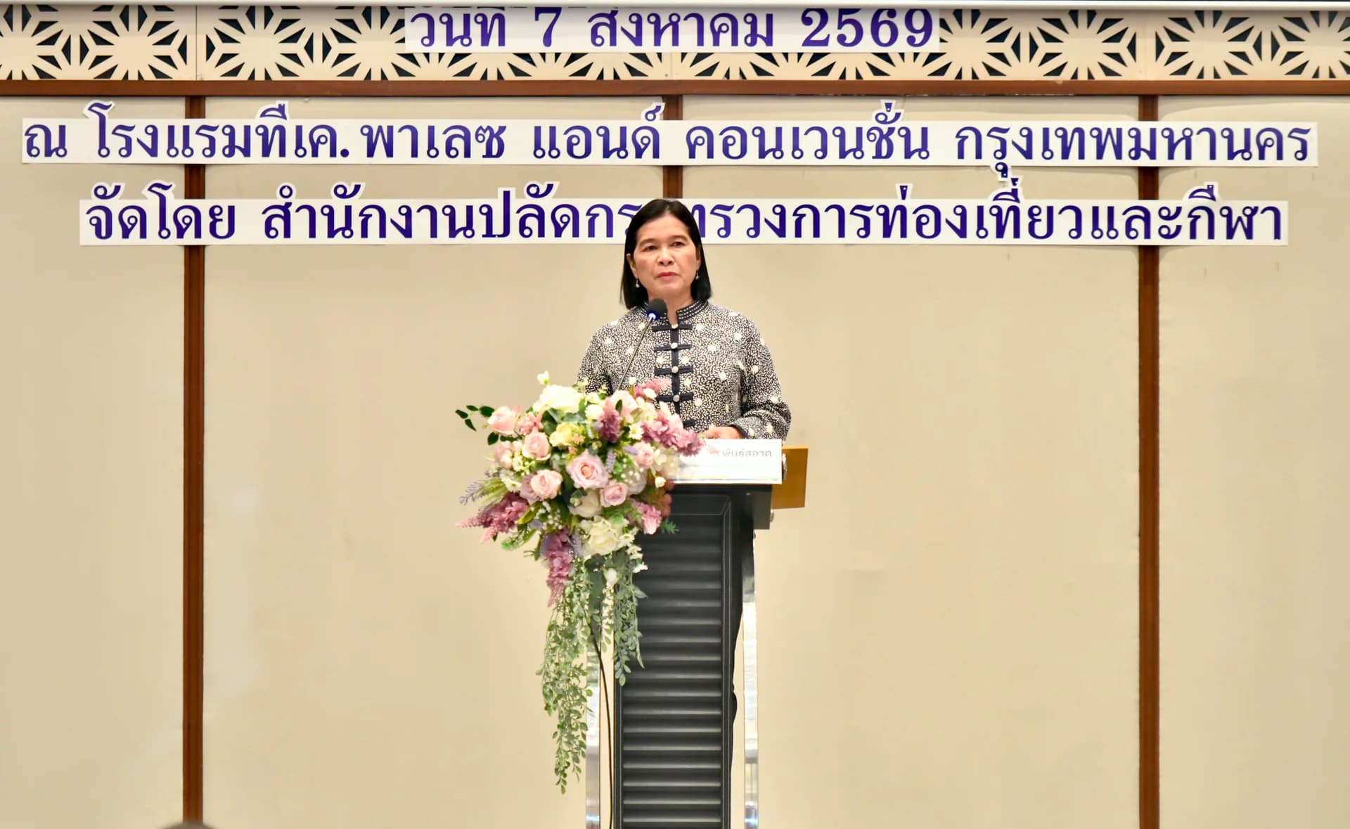 รูปภาพแกลเลอรี