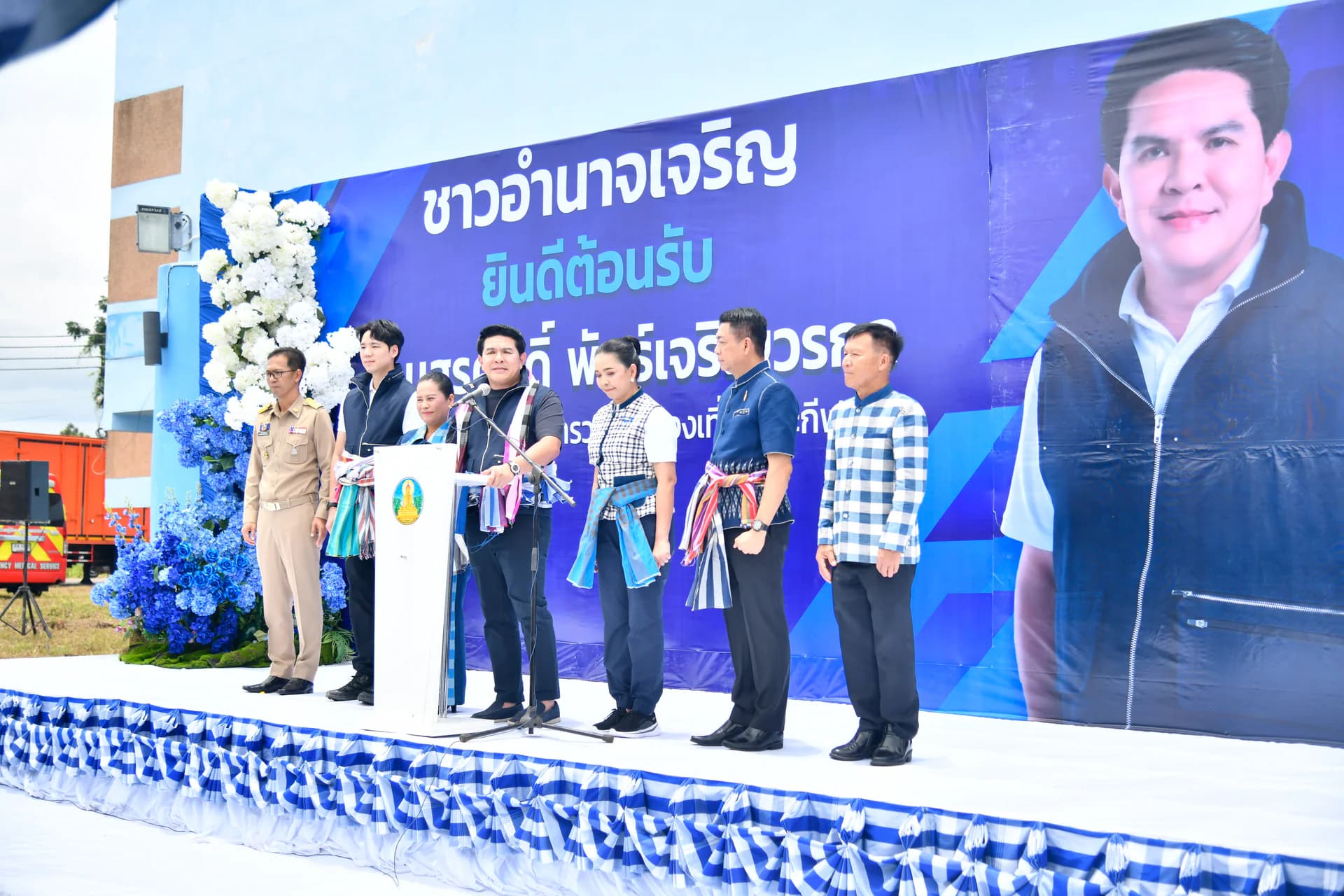 รูปภาพแกลเลอรี