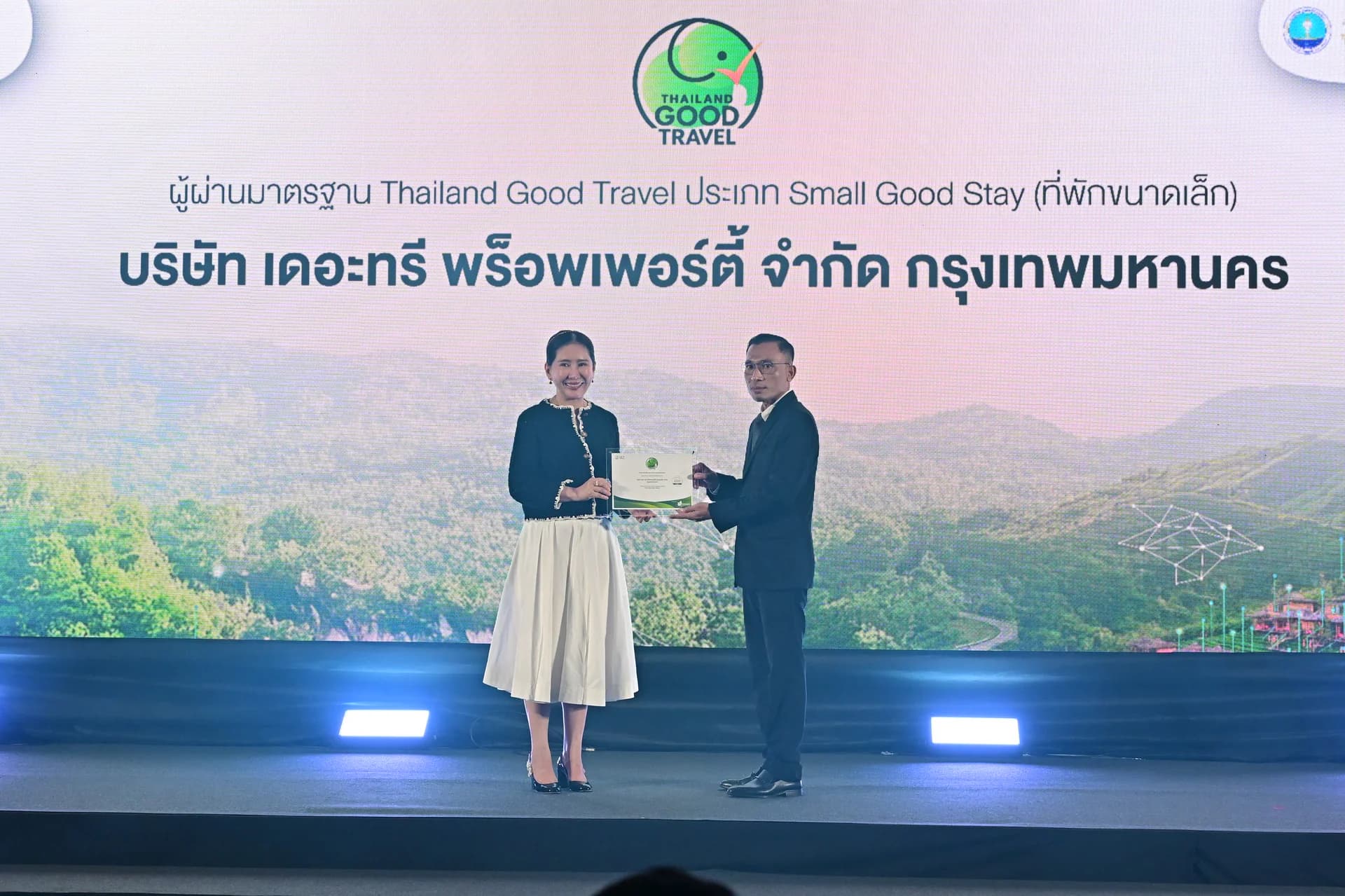 รูปภาพแกลเลอรี