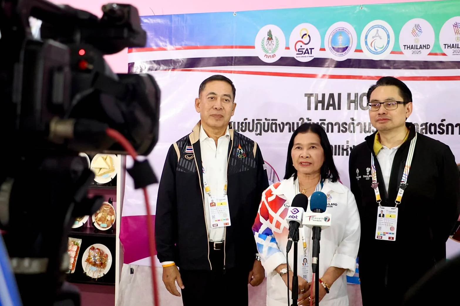 รูปภาพแกลเลอรี