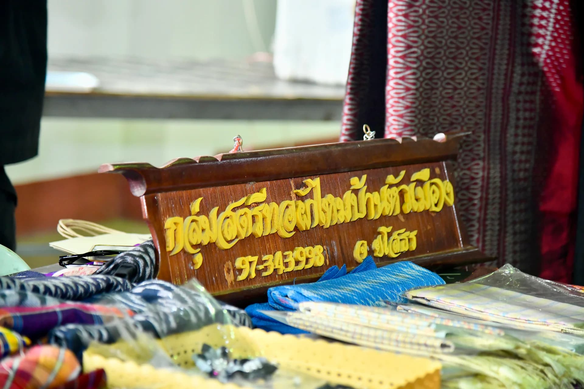 รูปภาพแกลเลอรี