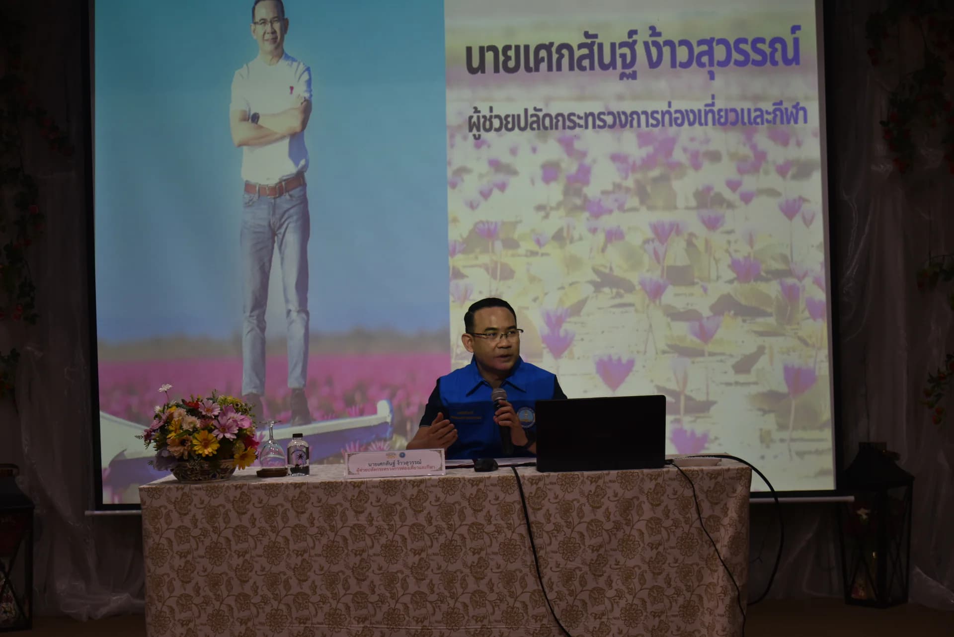 รูปภาพแกลเลอรี