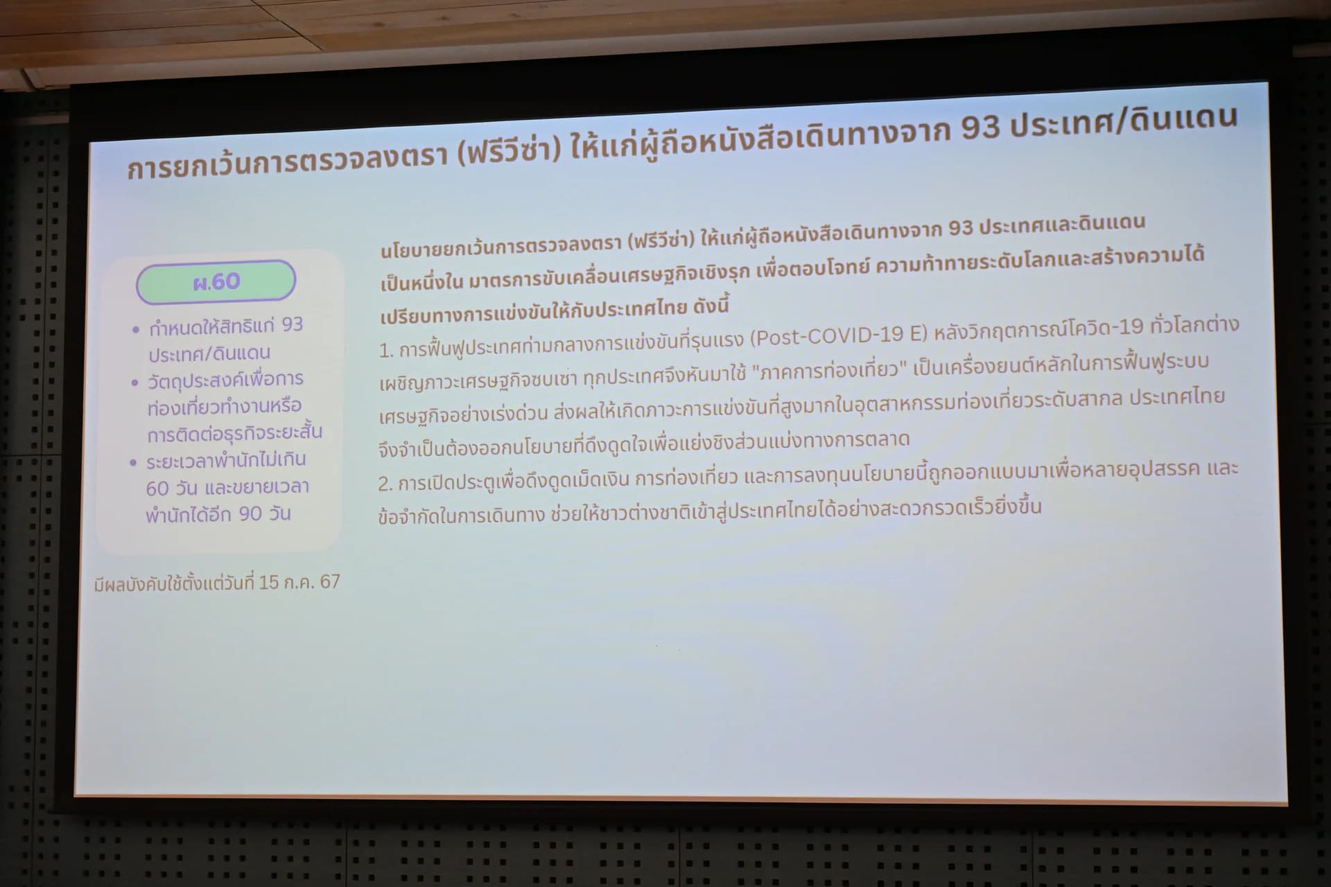 รูปภาพแกลเลอรี