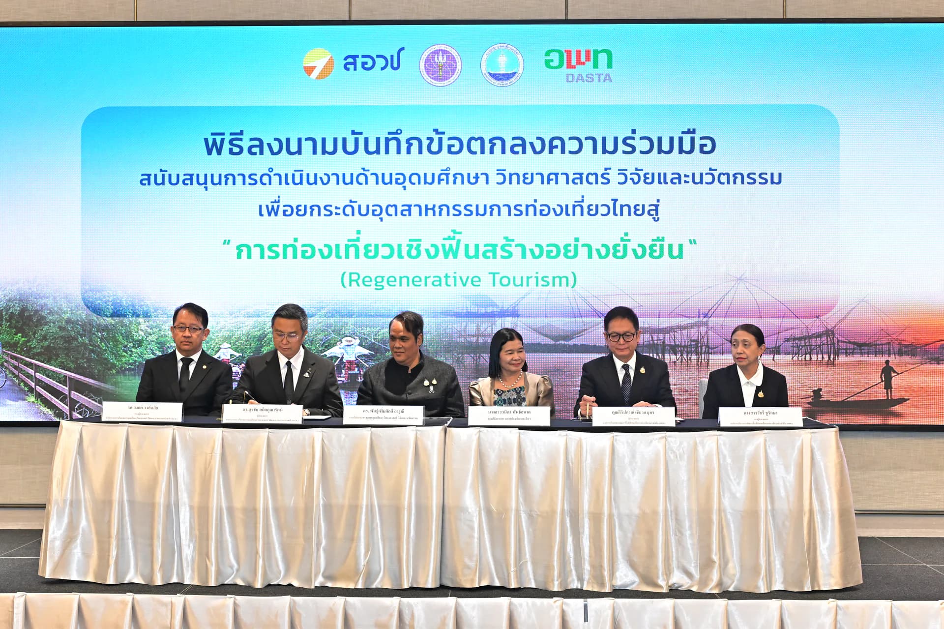 รูปภาพแกลเลอรี