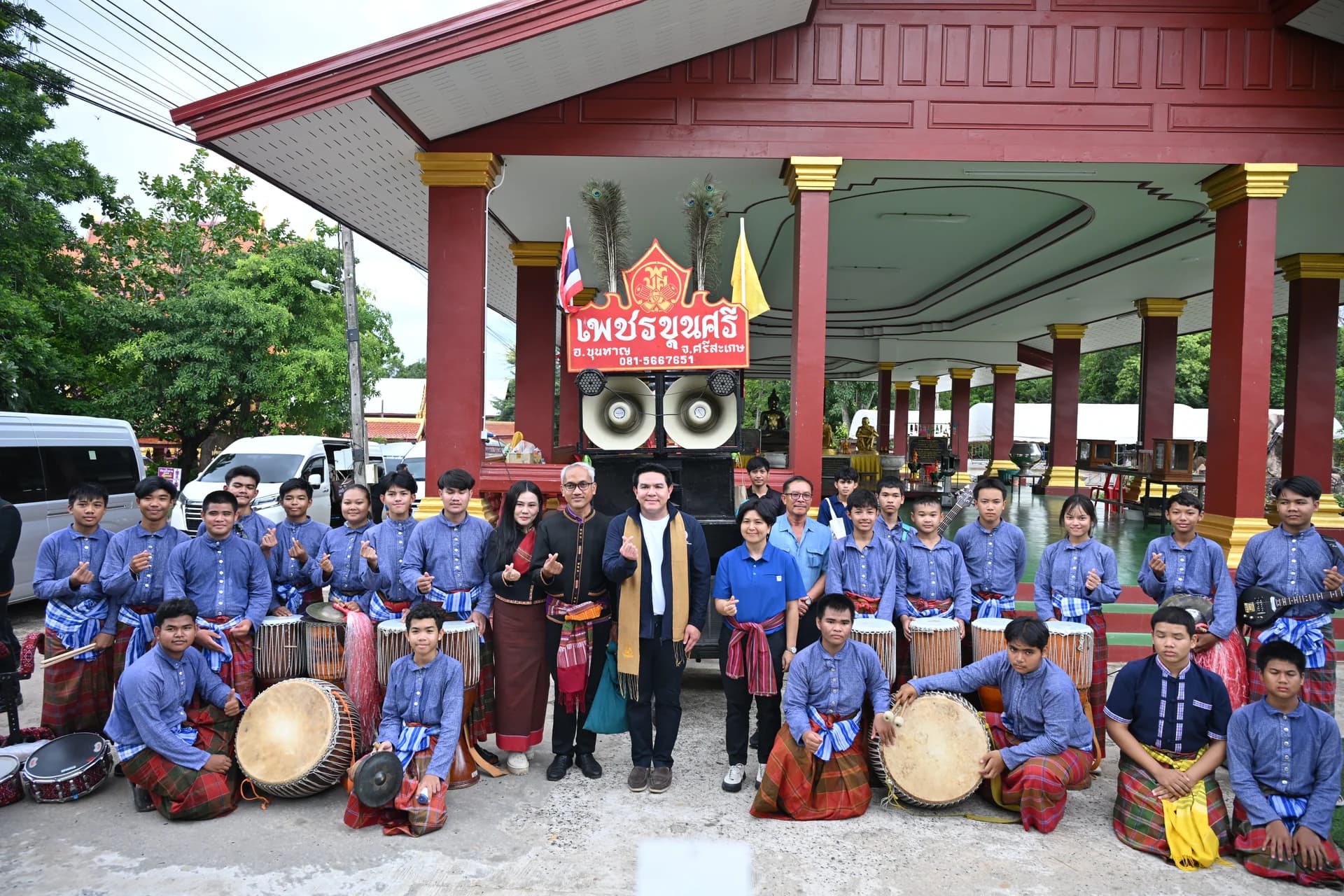 รูปภาพแกลเลอรี