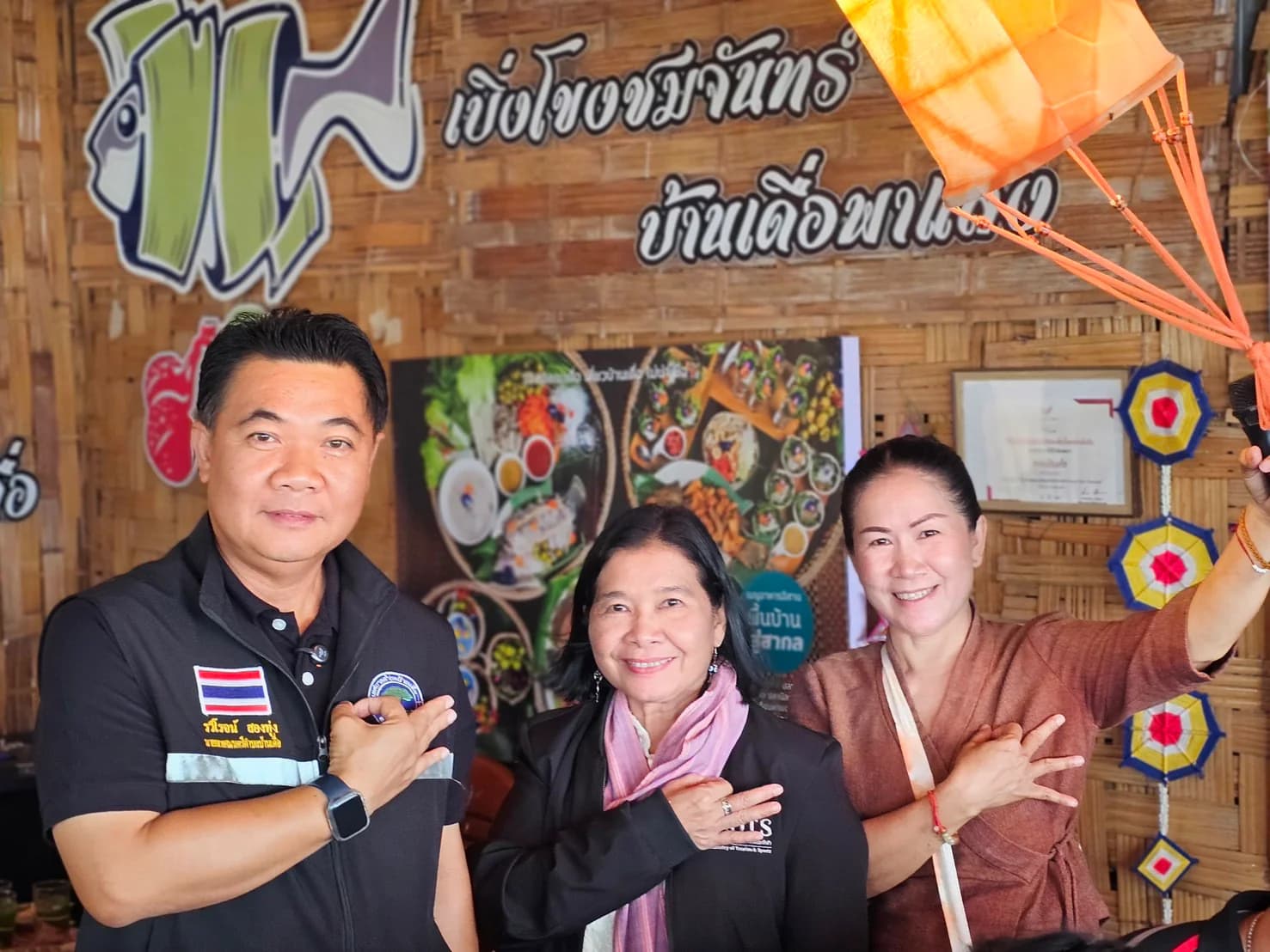รูปภาพแกลเลอรี
