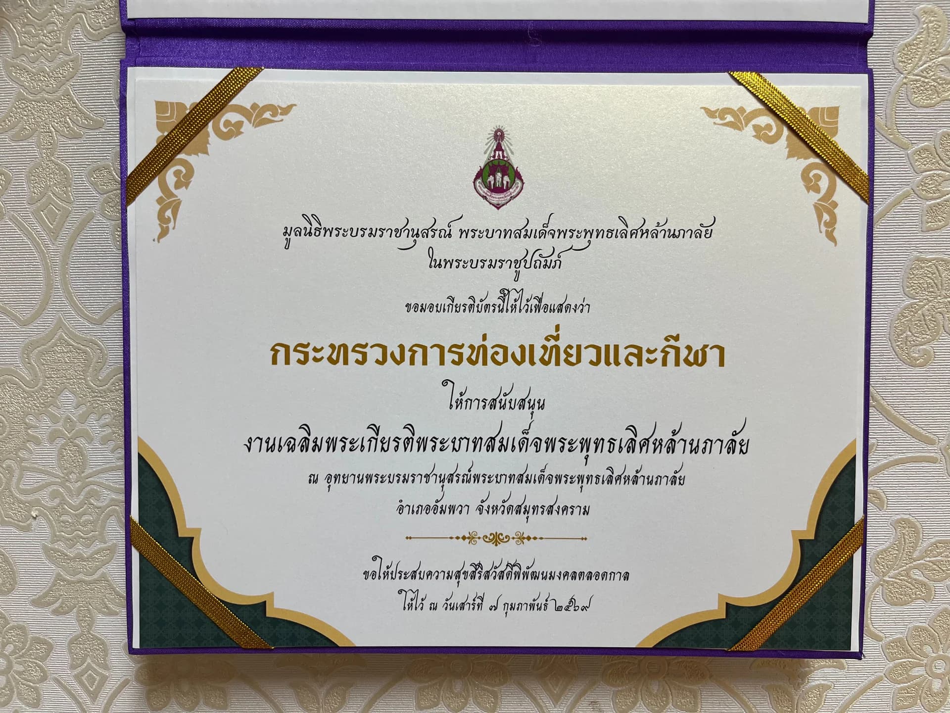 รูปภาพแกลเลอรี