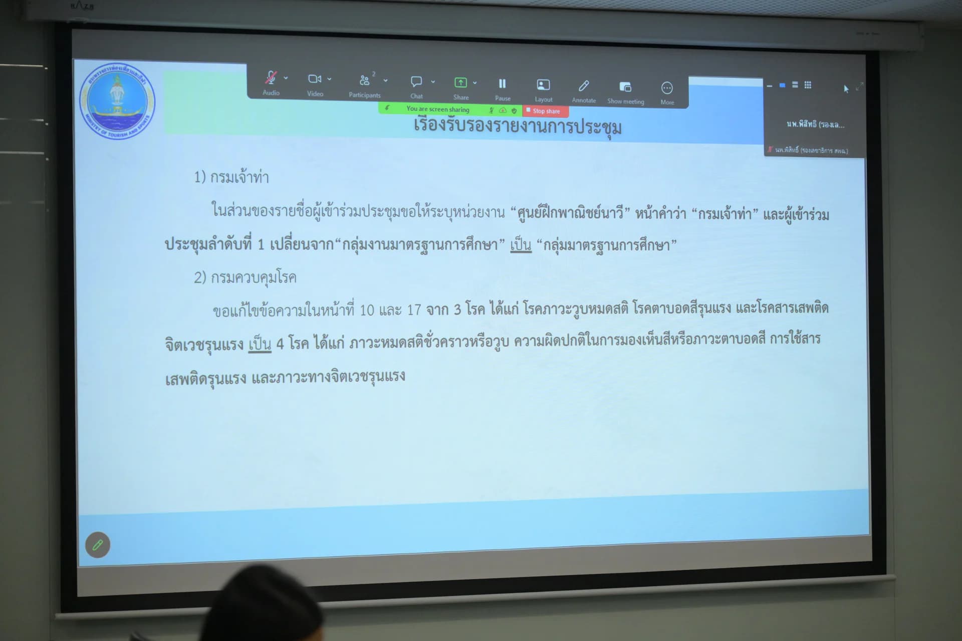 รูปภาพแกลเลอรี