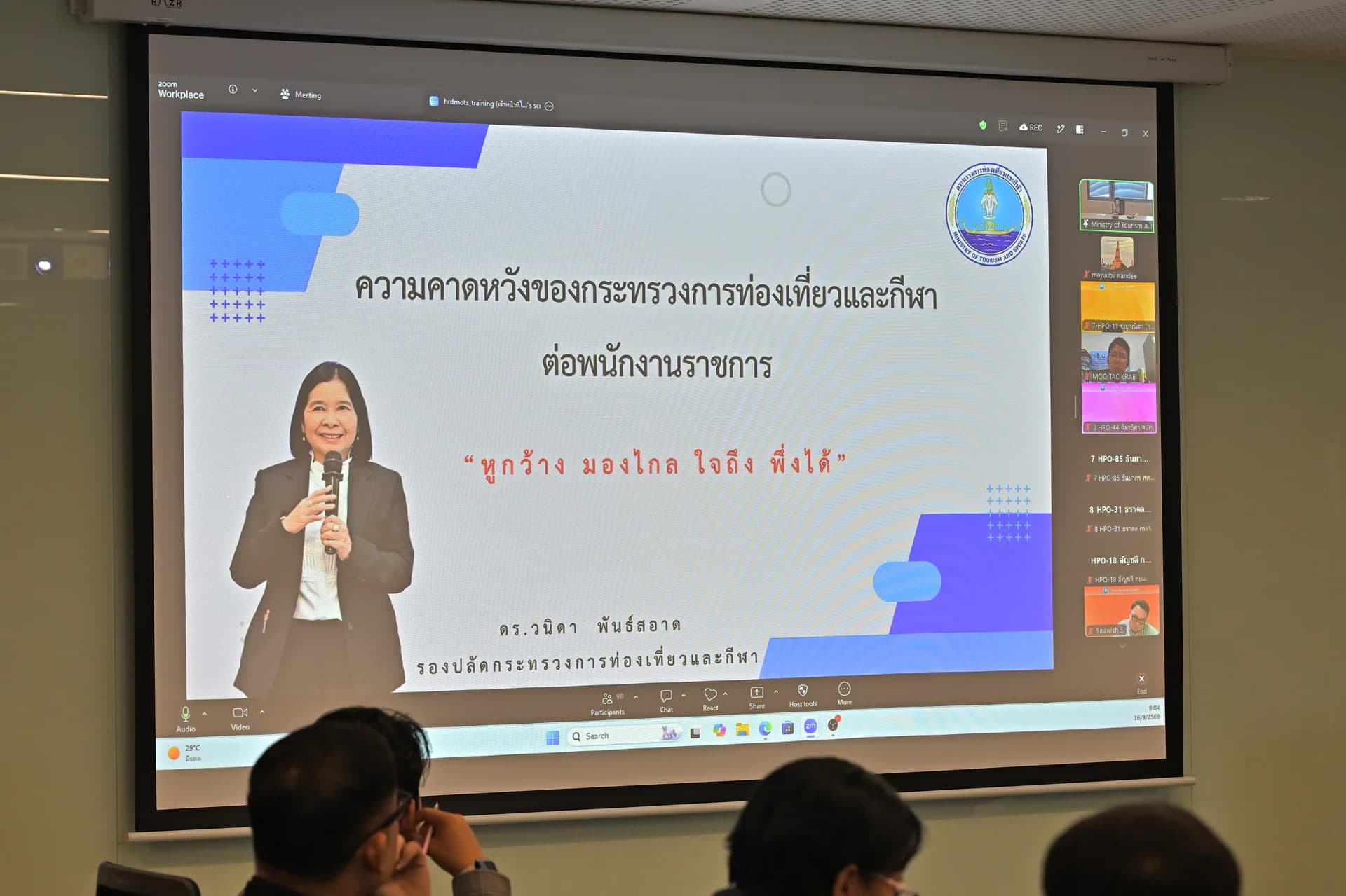 รูปภาพแกลเลอรี