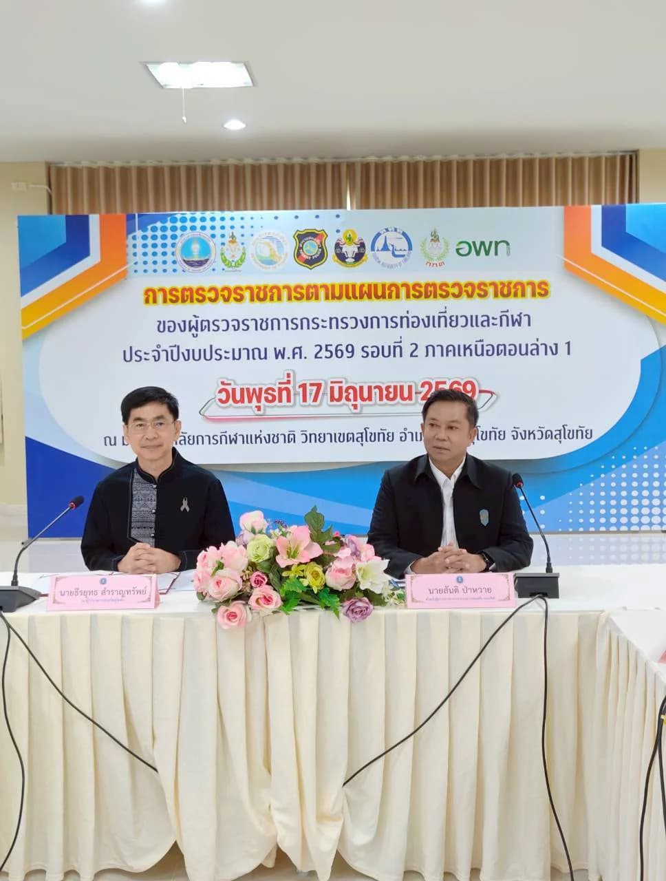 รูปภาพแกลเลอรี