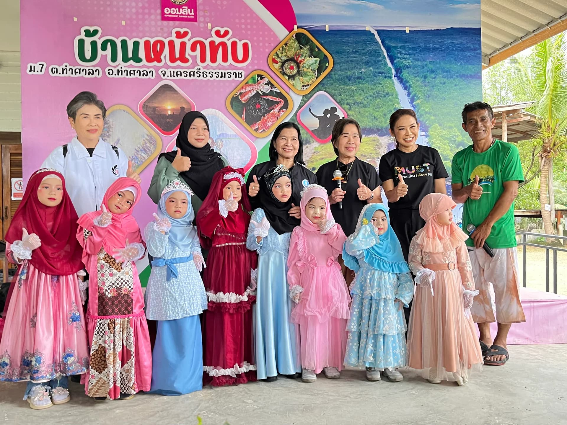 รูปภาพแกลเลอรี