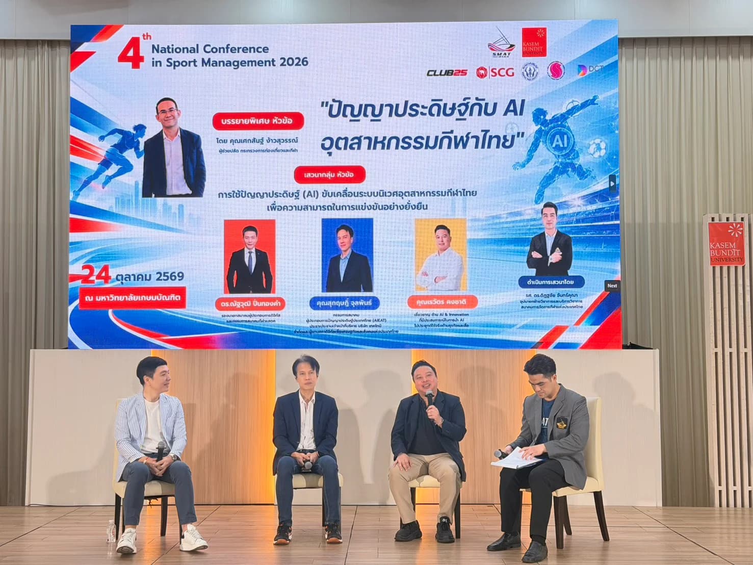 รูปภาพแกลเลอรี