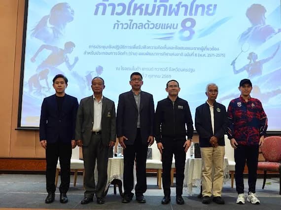 รูปภาพแกลเลอรี