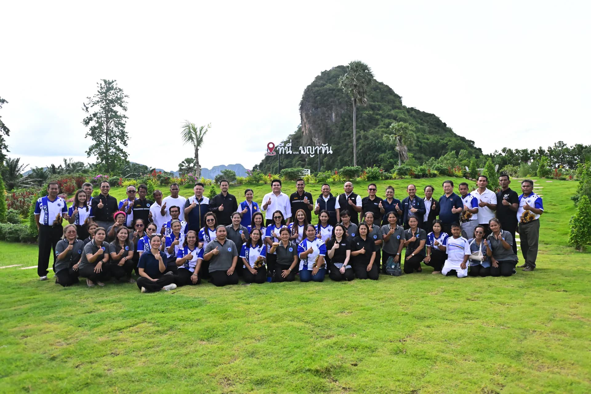 รูปภาพแกลเลอรี