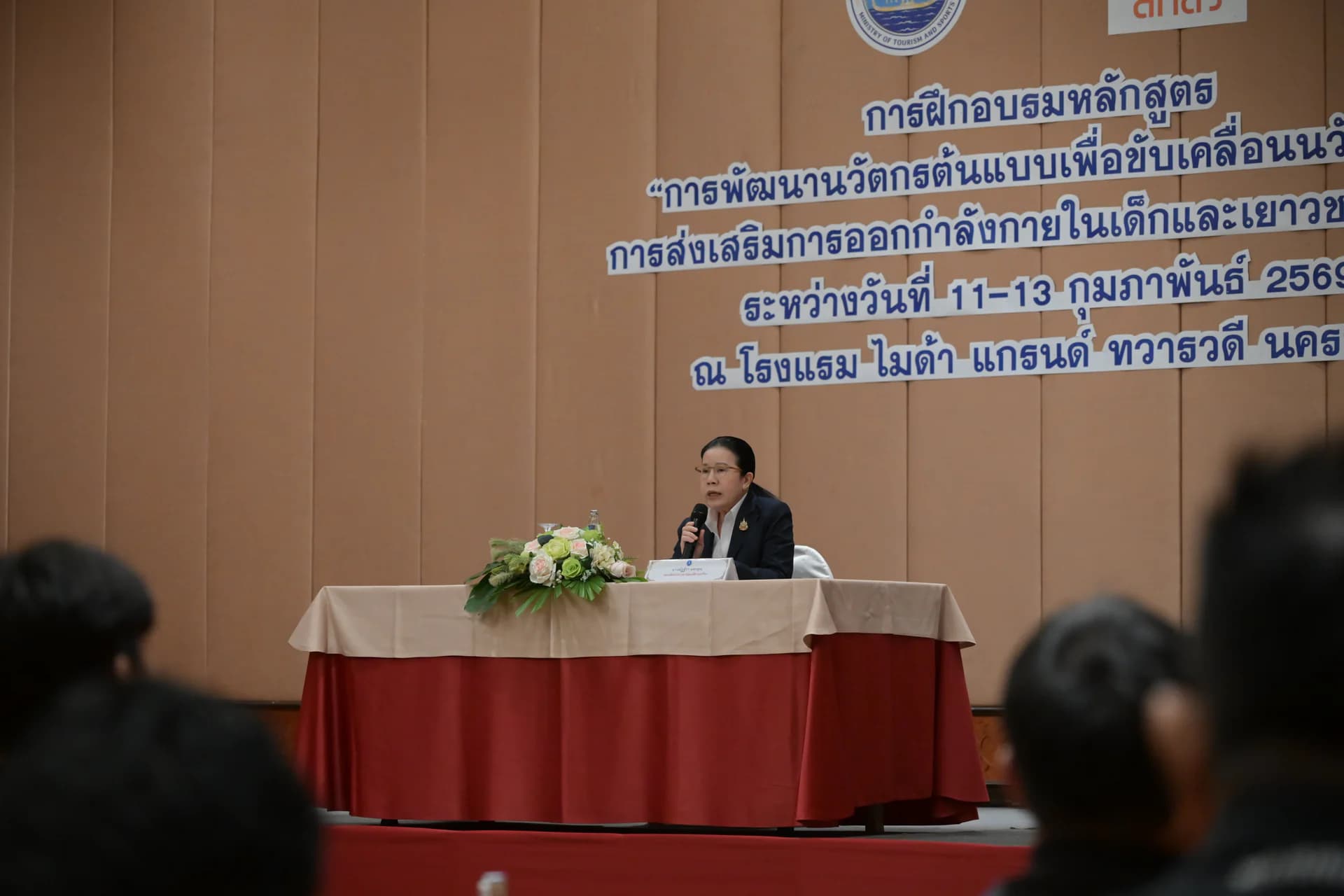 รูปภาพแกลเลอรี