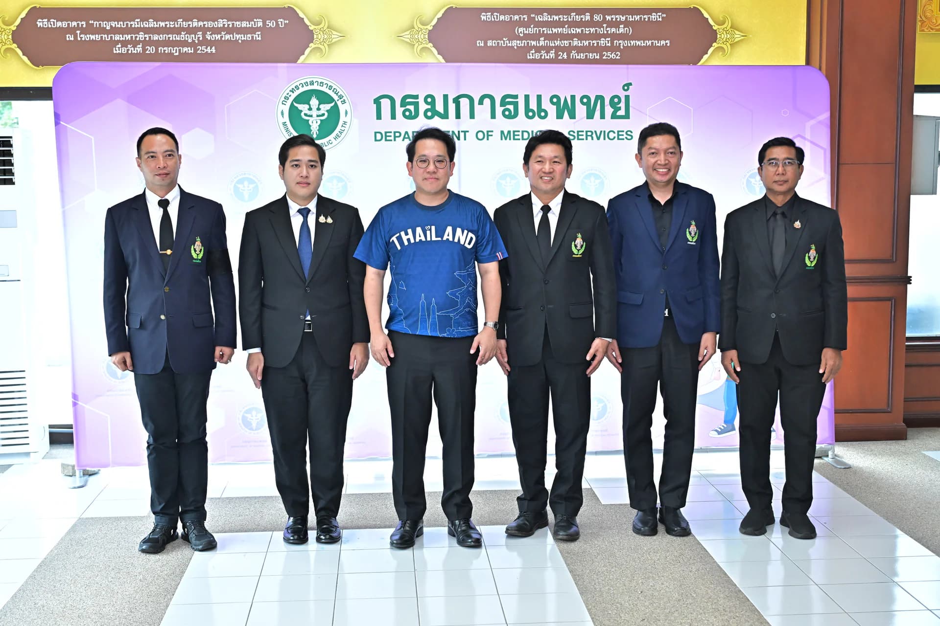 รูปภาพแกลเลอรี